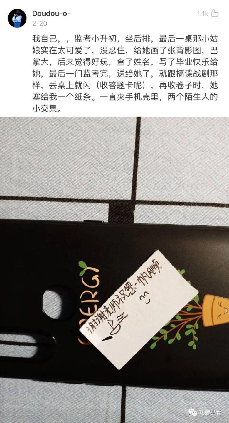 坦克防御战争