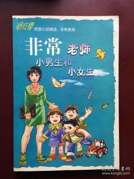 救援部落穴居人